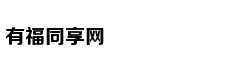 古人是如何控制贫富悬殊的？
